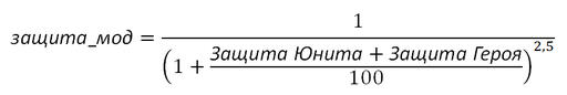 Меч и Магия: Герои VI - Игровая Механика. Как это работает. Перевод Фанатского Мануала